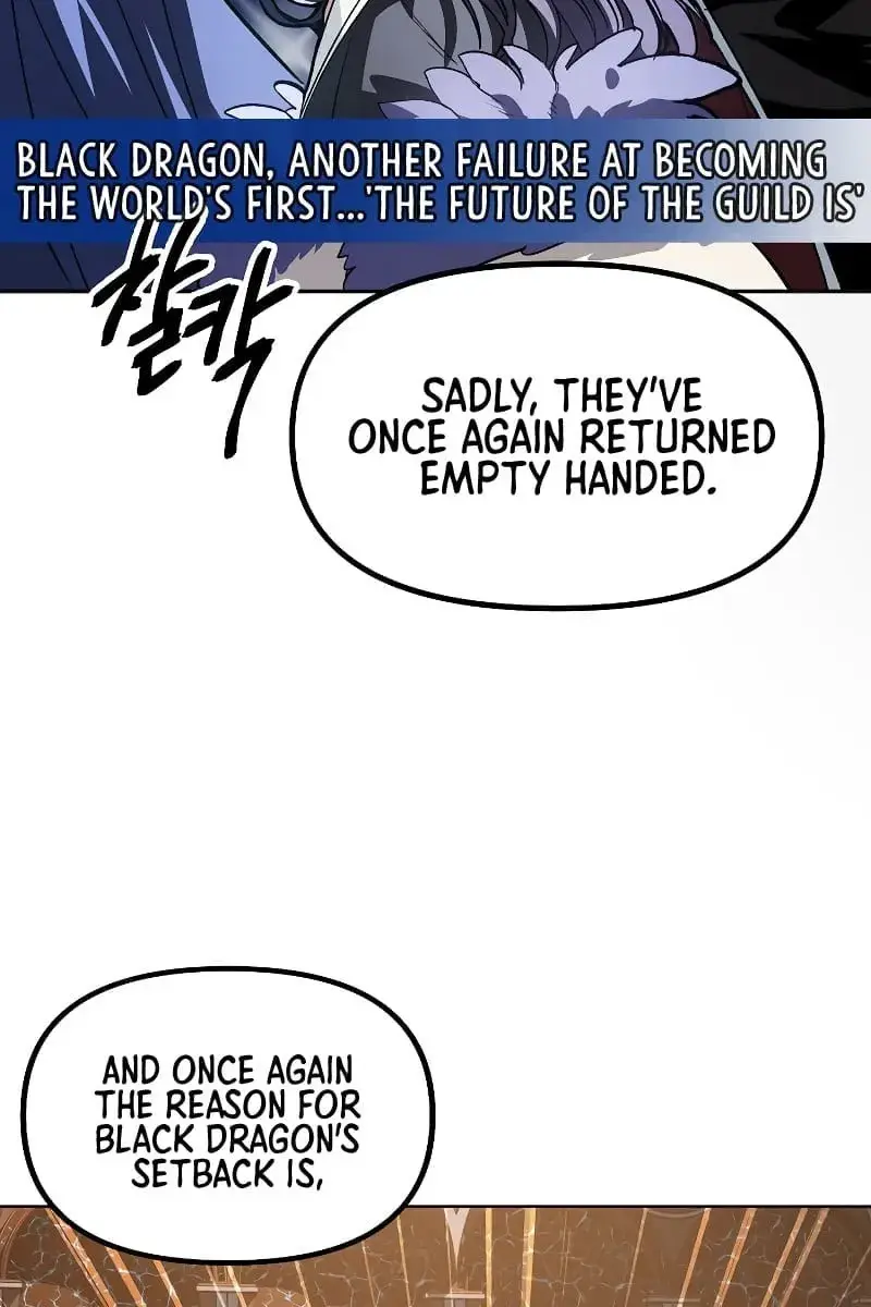 SSS Class Revival Hunter Chapter 1 Page 5