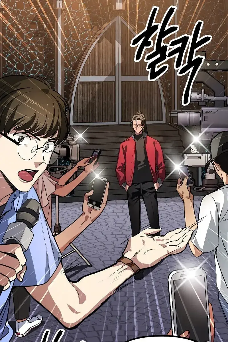 SSS Class Revival Hunter Chapter 1 Page 6