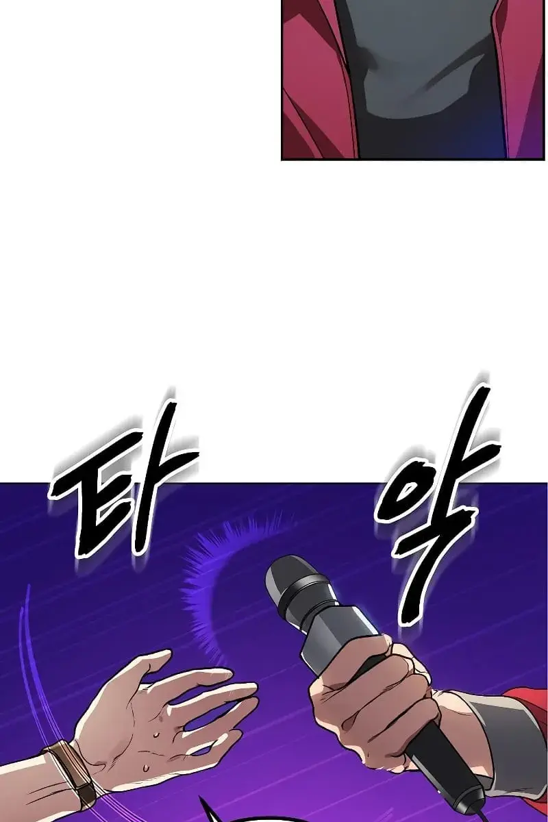 SSS Class Revival Hunter Chapter 1 Page 12