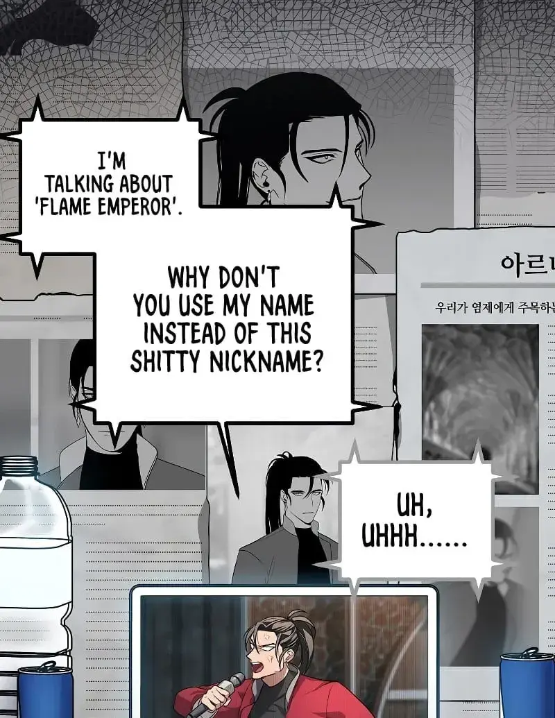 SSS Class Revival Hunter Chapter 1 Page 15