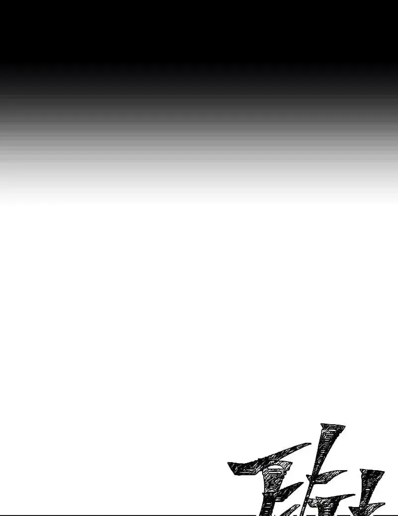 SSS Class Revival Hunter Chapter 1 Page 29