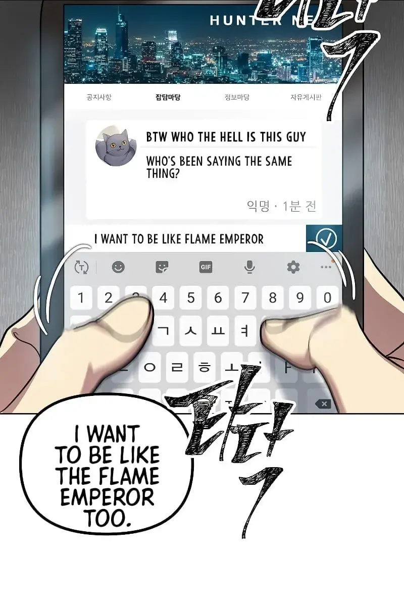 SSS Class Revival Hunter Chapter 1 Page 30