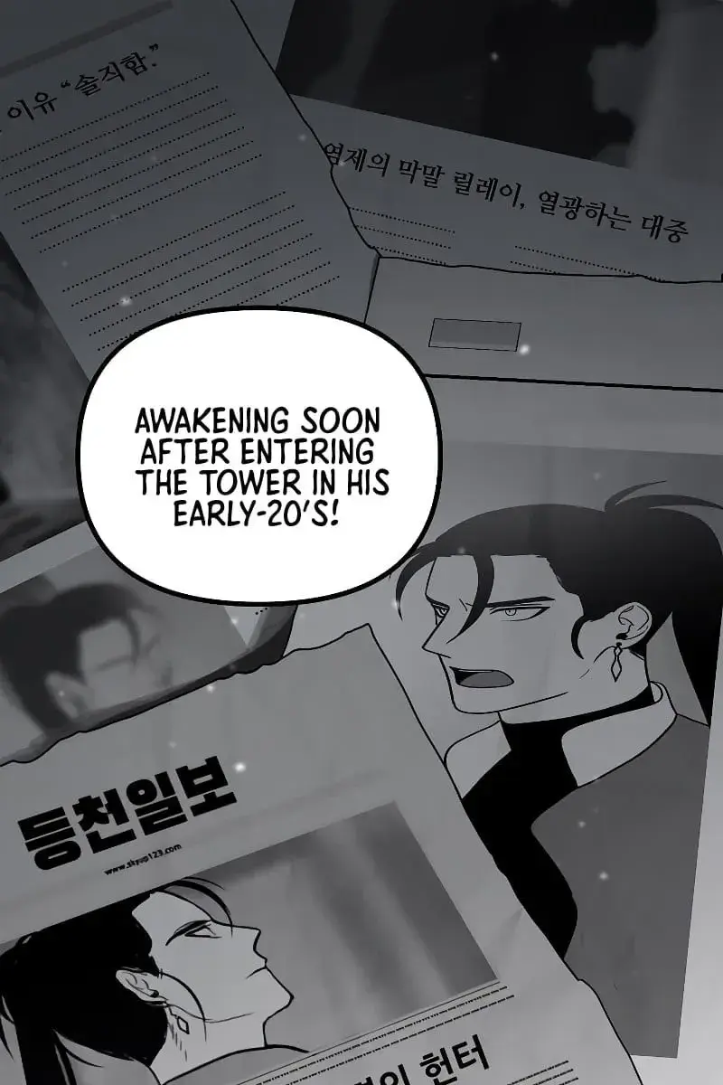 SSS Class Revival Hunter Chapter 1 Page 40