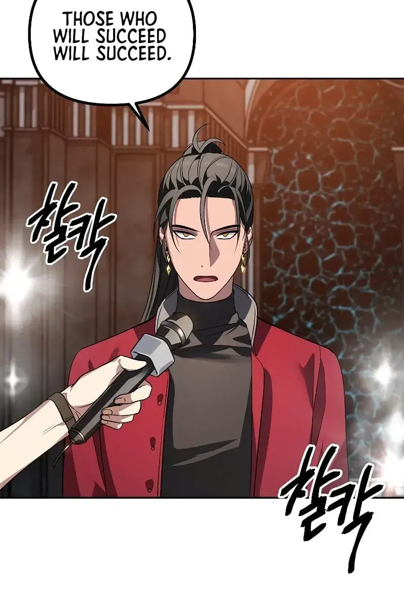 SSS Class Revival Hunter Chapter 1 Page 46