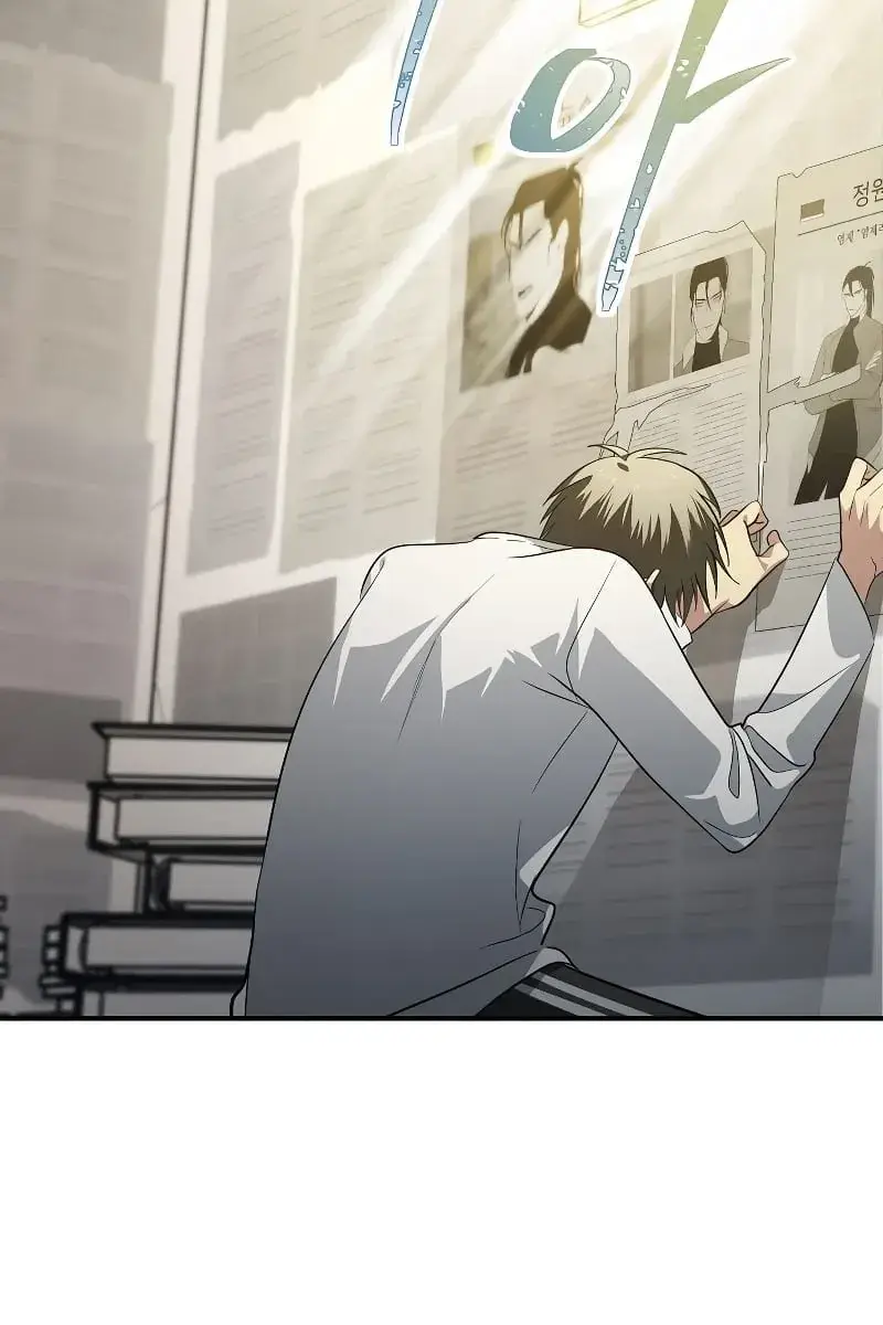 SSS Class Revival Hunter Chapter 1 Page 70