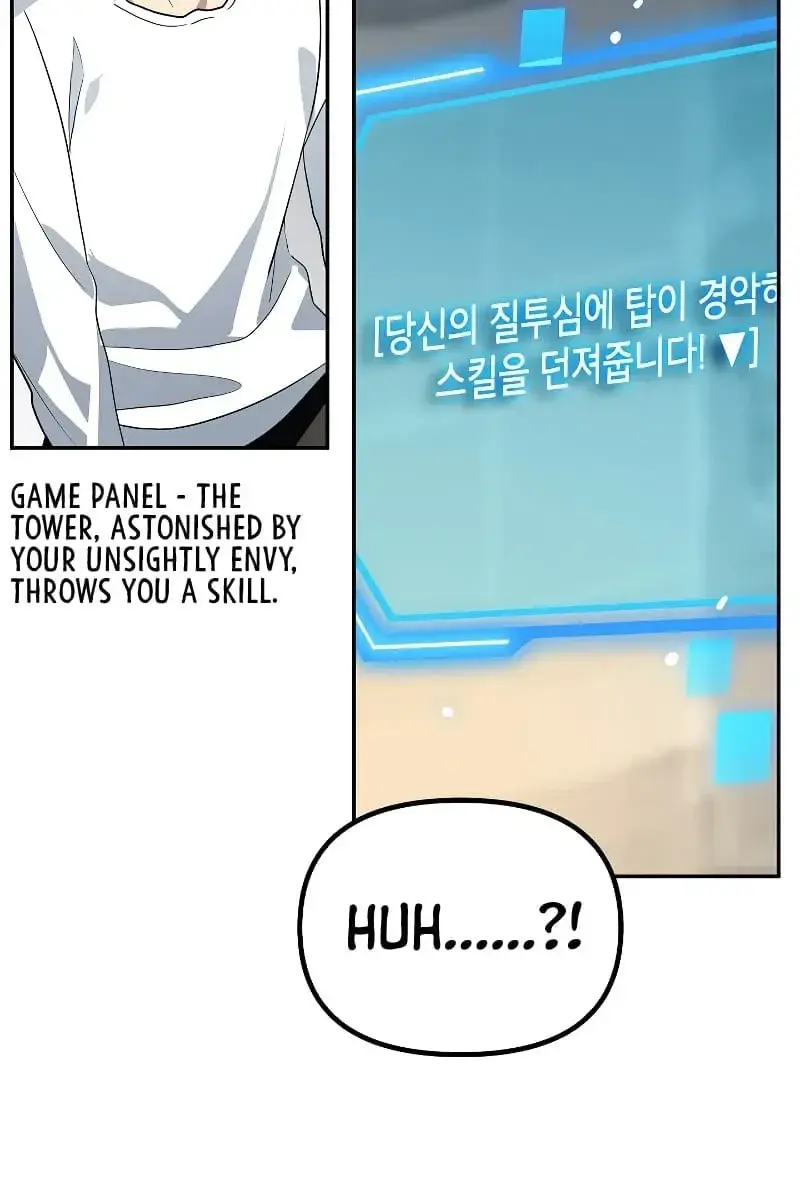 SSS Class Revival Hunter Chapter 1 Page 80