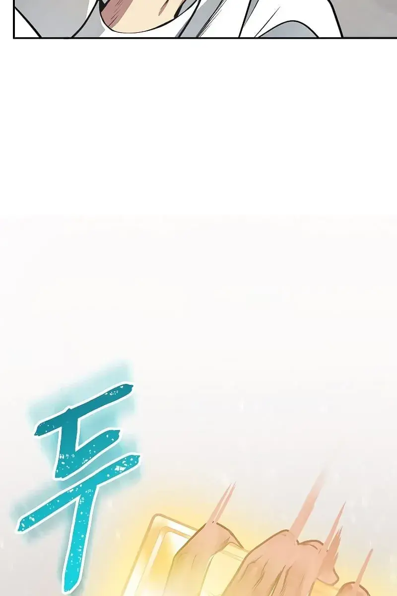 SSS Class Revival Hunter Chapter 1 Page 88