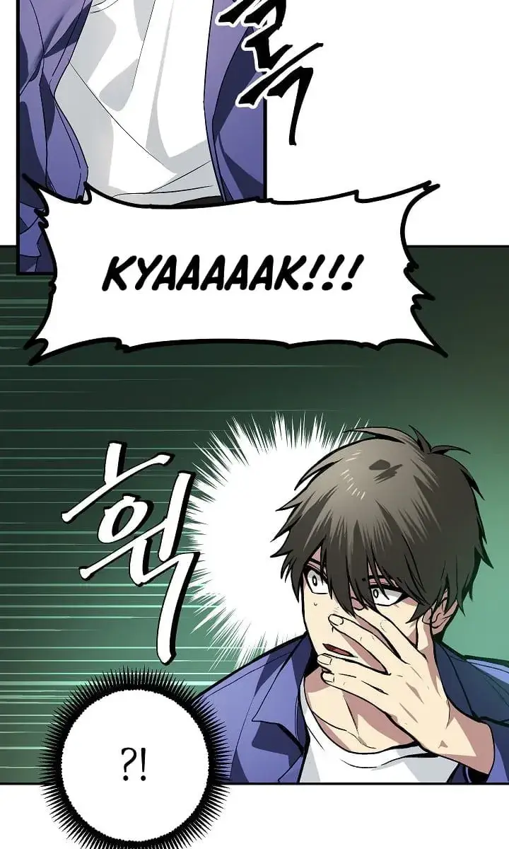 SSS Class Revival Hunter Chapter 2 Page 27