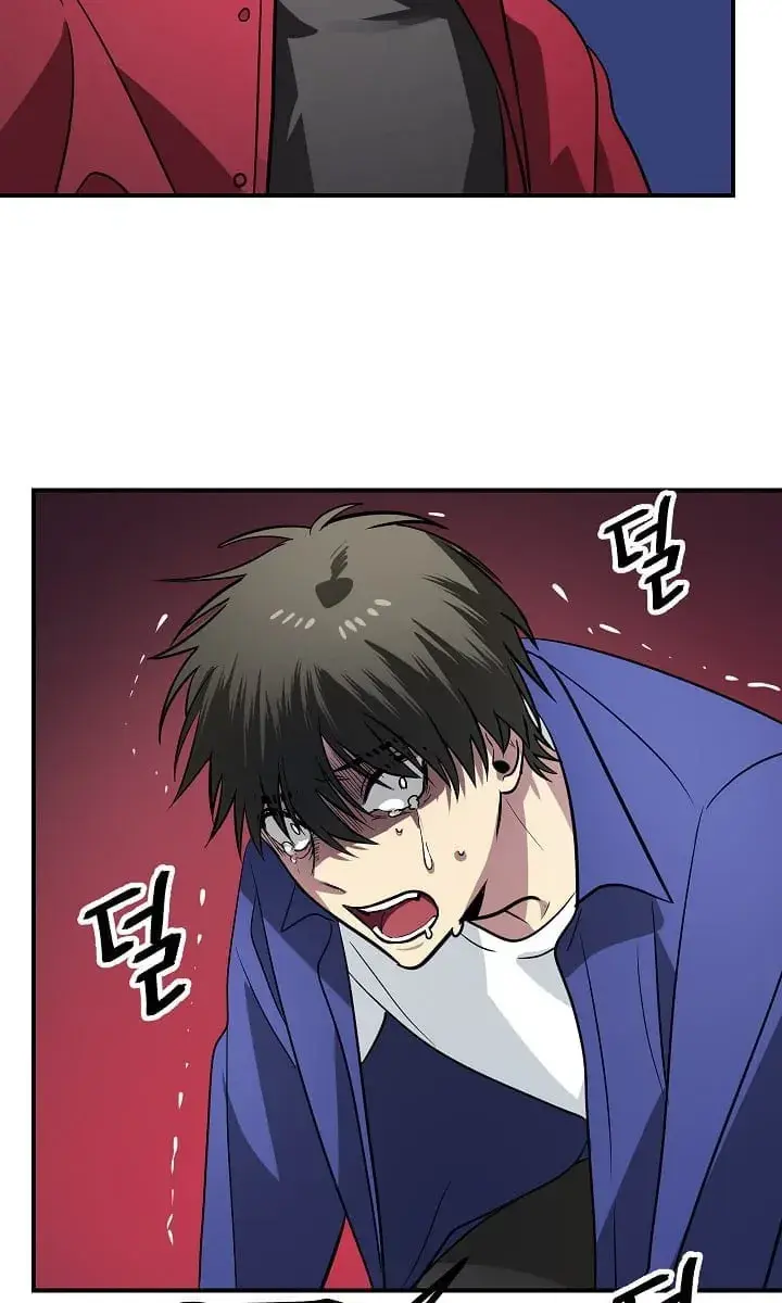 SSS Class Revival Hunter Chapter 2 Page 77