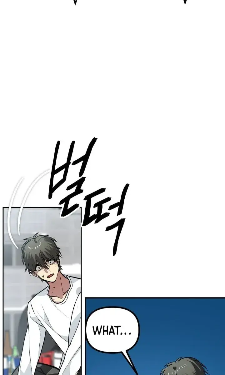 SSS Class Revival Hunter Chapter 2 Page 126