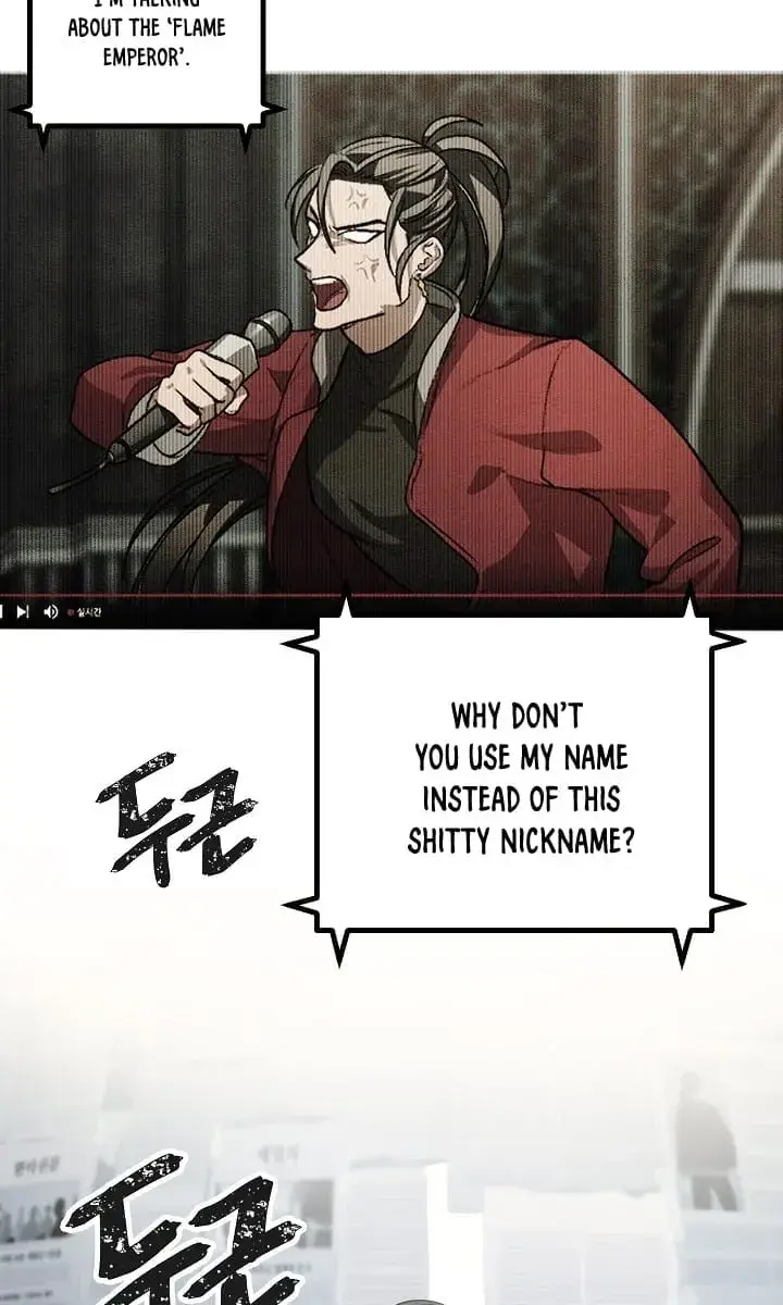 SSS Class Revival Hunter Chapter 3 Page 6