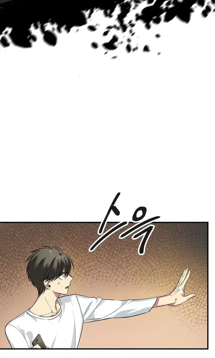 SSS Class Revival Hunter Chapter 3 Page 10