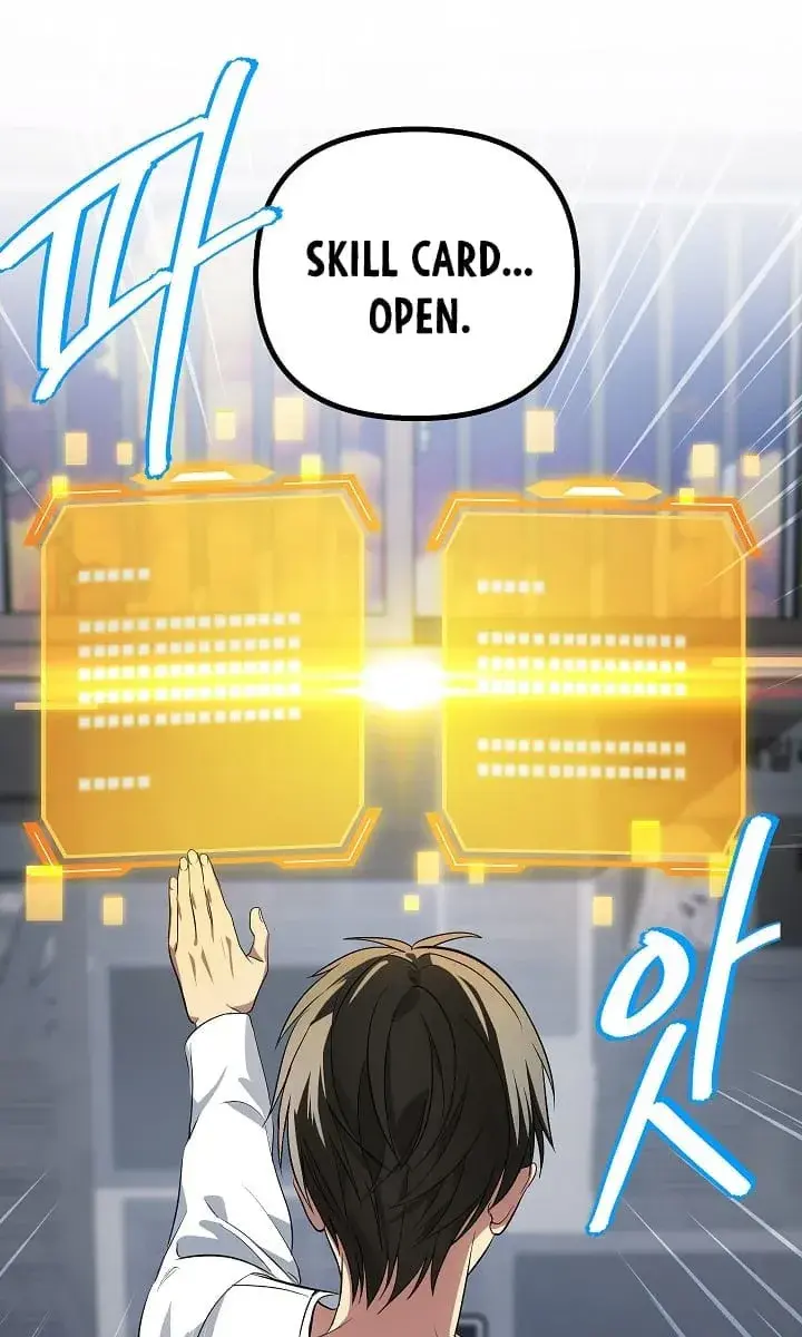 SSS Class Revival Hunter Chapter 3 Page 12