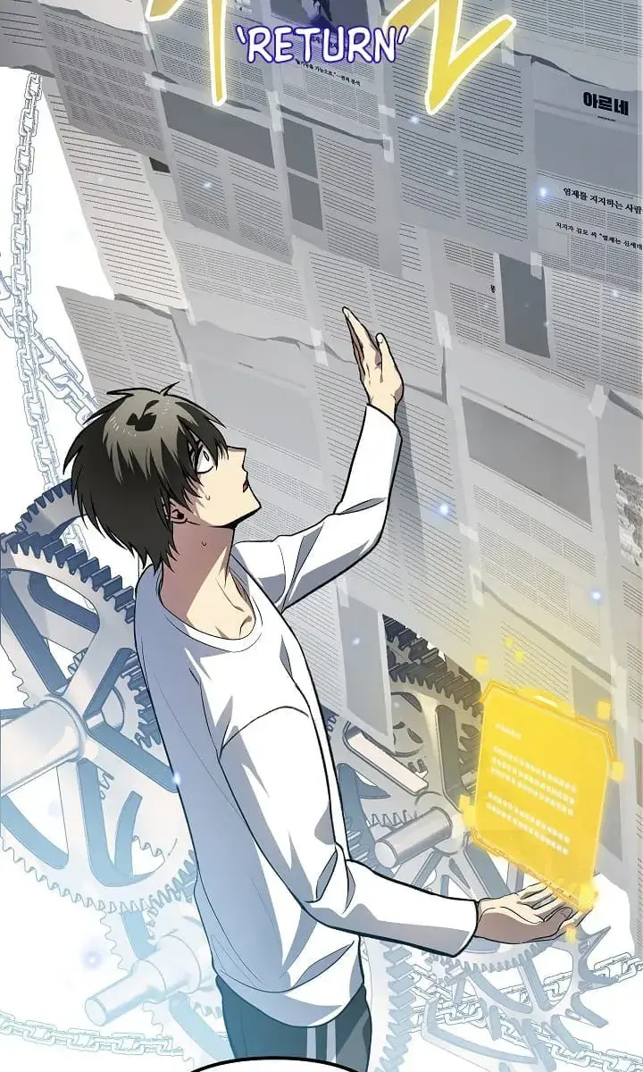 SSS Class Revival Hunter Chapter 3 Page 19