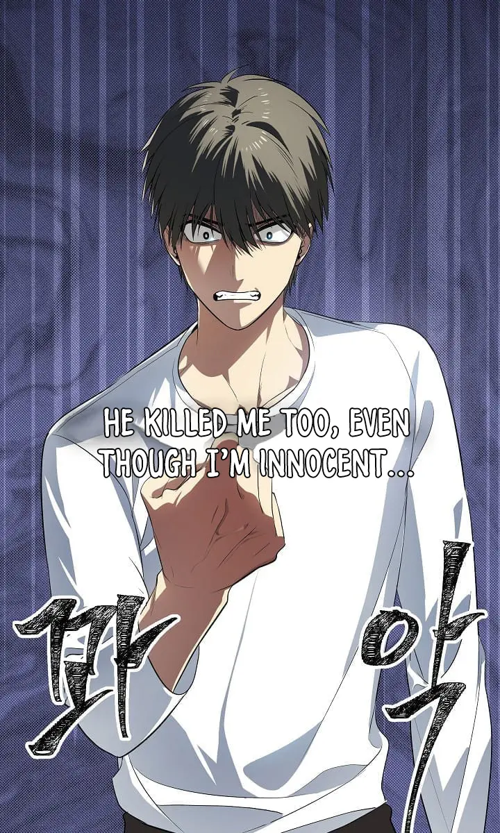 SSS Class Revival Hunter Chapter 3 Page 23