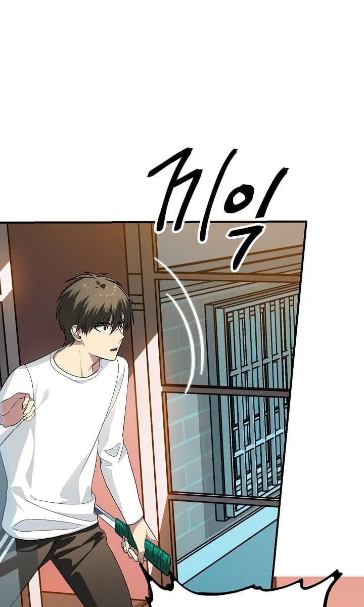 SSS Class Revival Hunter Chapter 3 Page 35