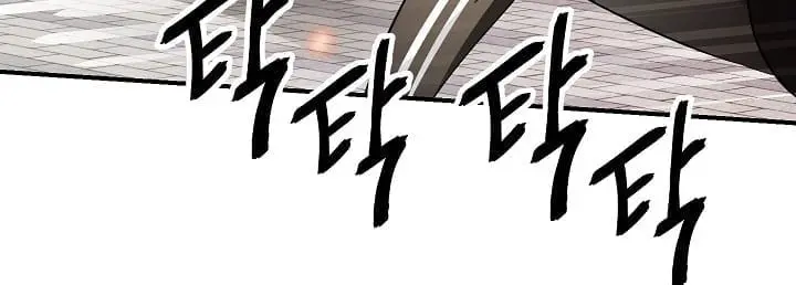 SSS Class Revival Hunter Chapter 3 Page 42