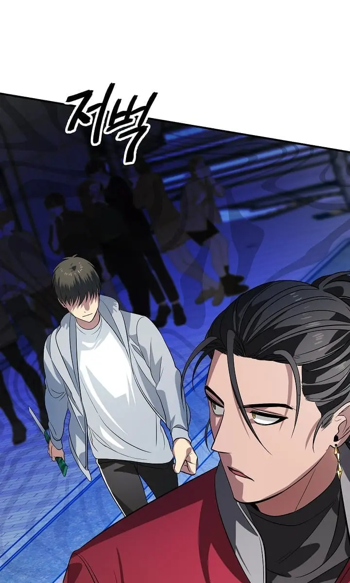 SSS Class Revival Hunter Chapter 3 Page 76