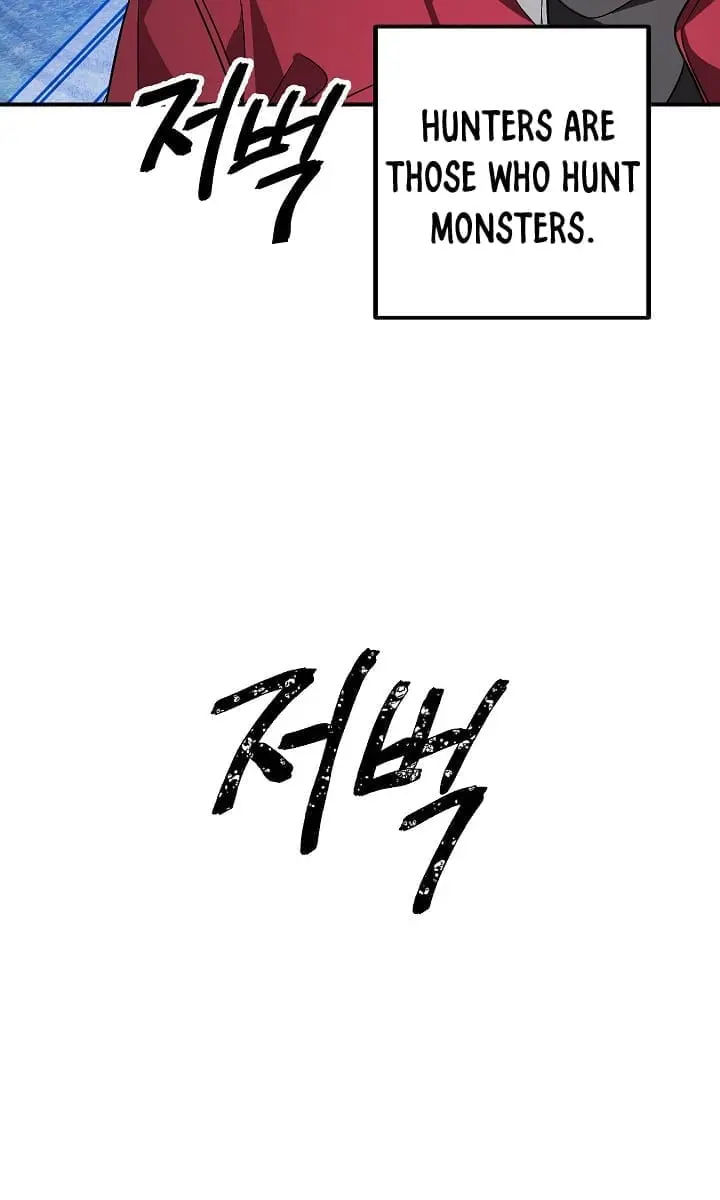 SSS Class Revival Hunter Chapter 3 Page 77