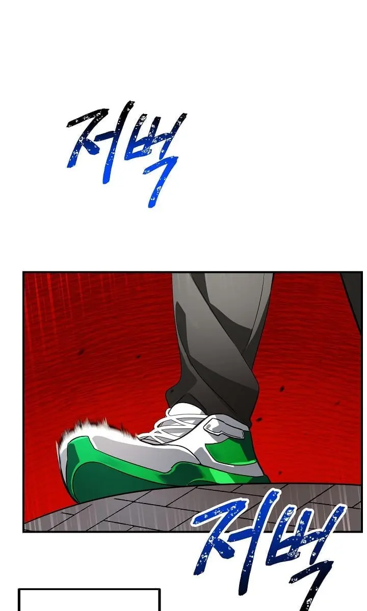 SSS Class Revival Hunter Chapter 3 Page 78