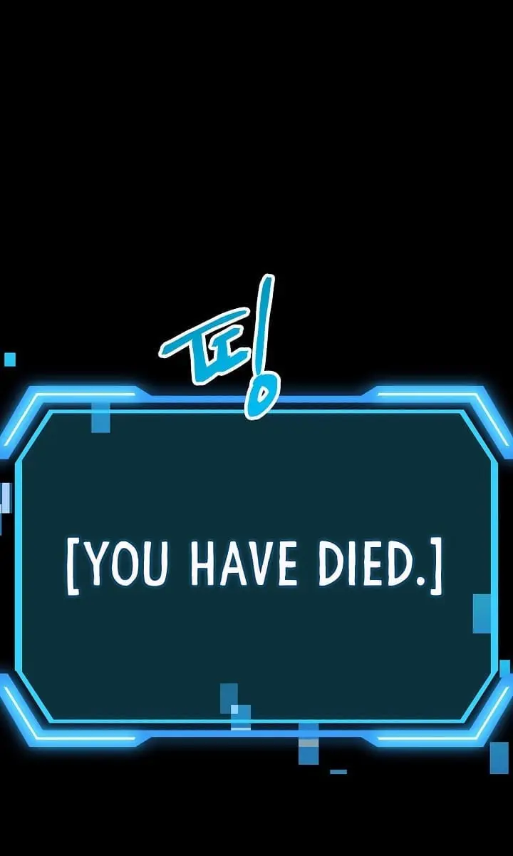 SSS Class Revival Hunter Chapter 3 Page 91