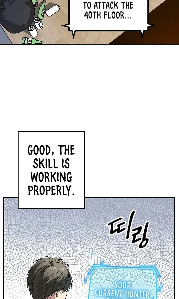 SSS Class Revival Hunter Chapter 3 Page 97