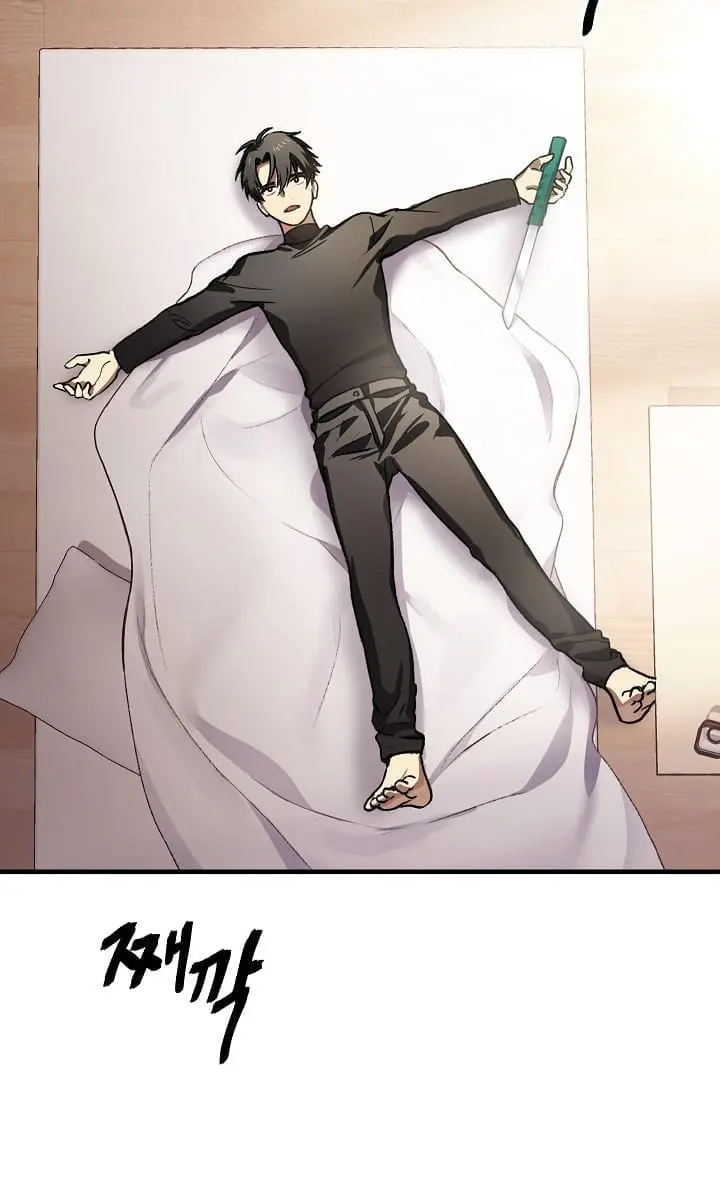 SSS Class Revival Hunter Chapter 4 Page 4