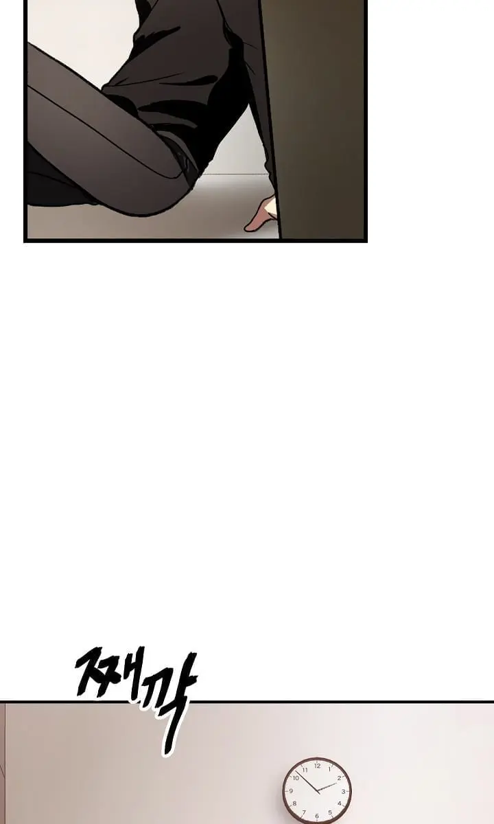 SSS Class Revival Hunter Chapter 4 Page 6