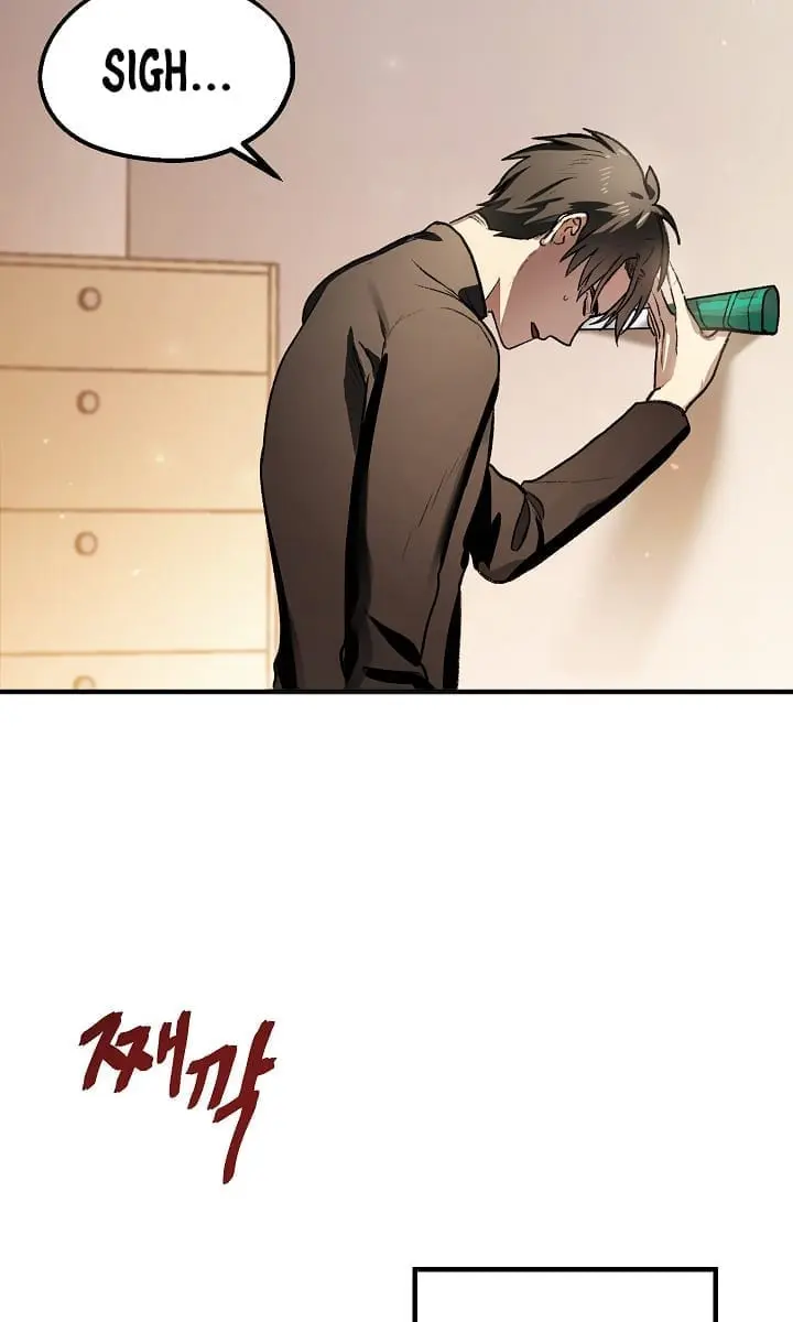 SSS Class Revival Hunter Chapter 4 Page 11