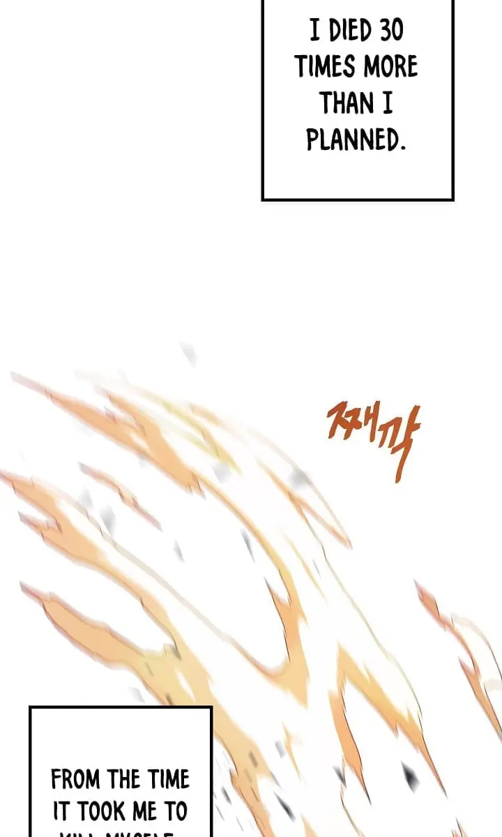 SSS Class Revival Hunter Chapter 4 Page 12