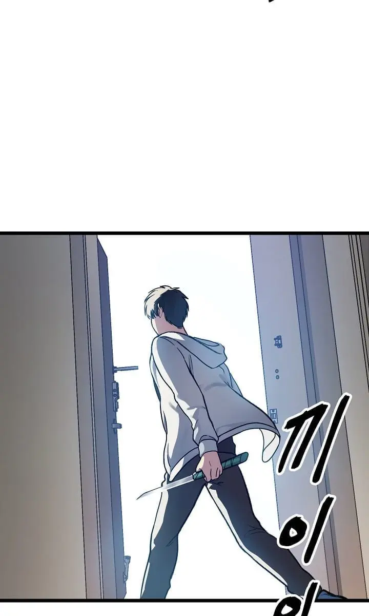 SSS Class Revival Hunter Chapter 4 Page 17