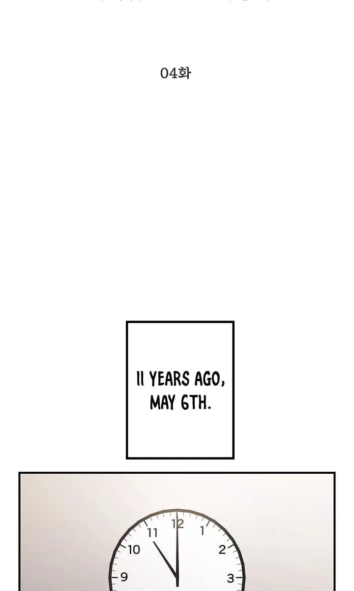 SSS Class Revival Hunter Chapter 4 Page 21