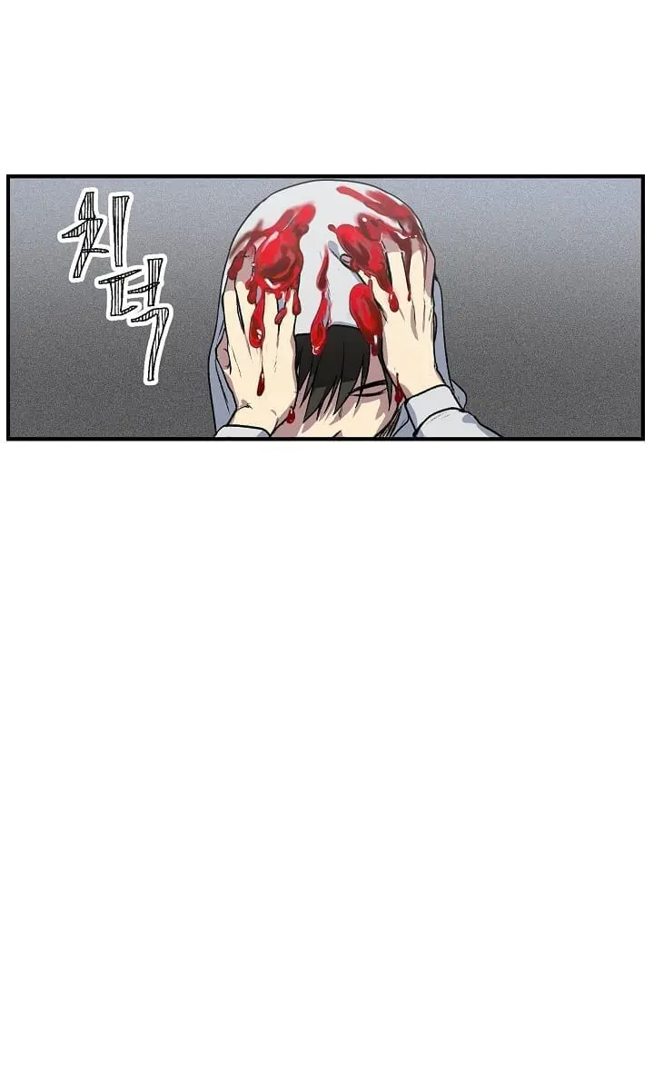 SSS Class Revival Hunter Chapter 4 Page 43