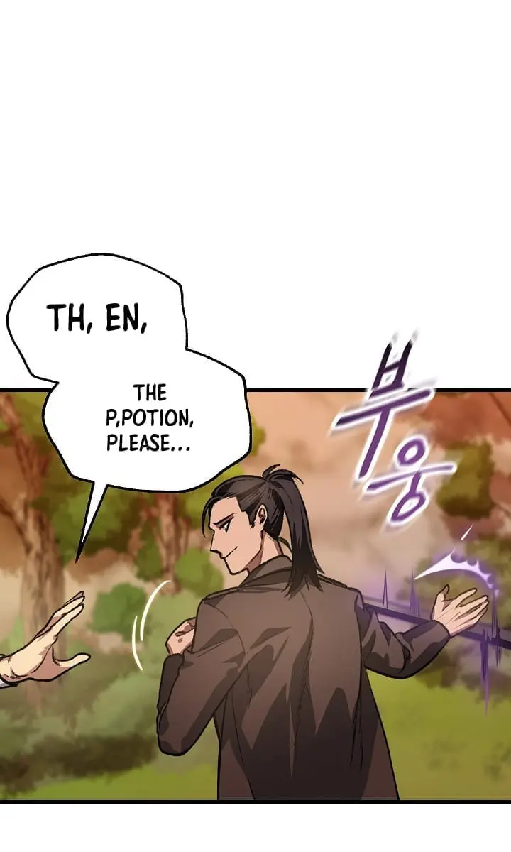 SSS Class Revival Hunter Chapter 4 Page 71