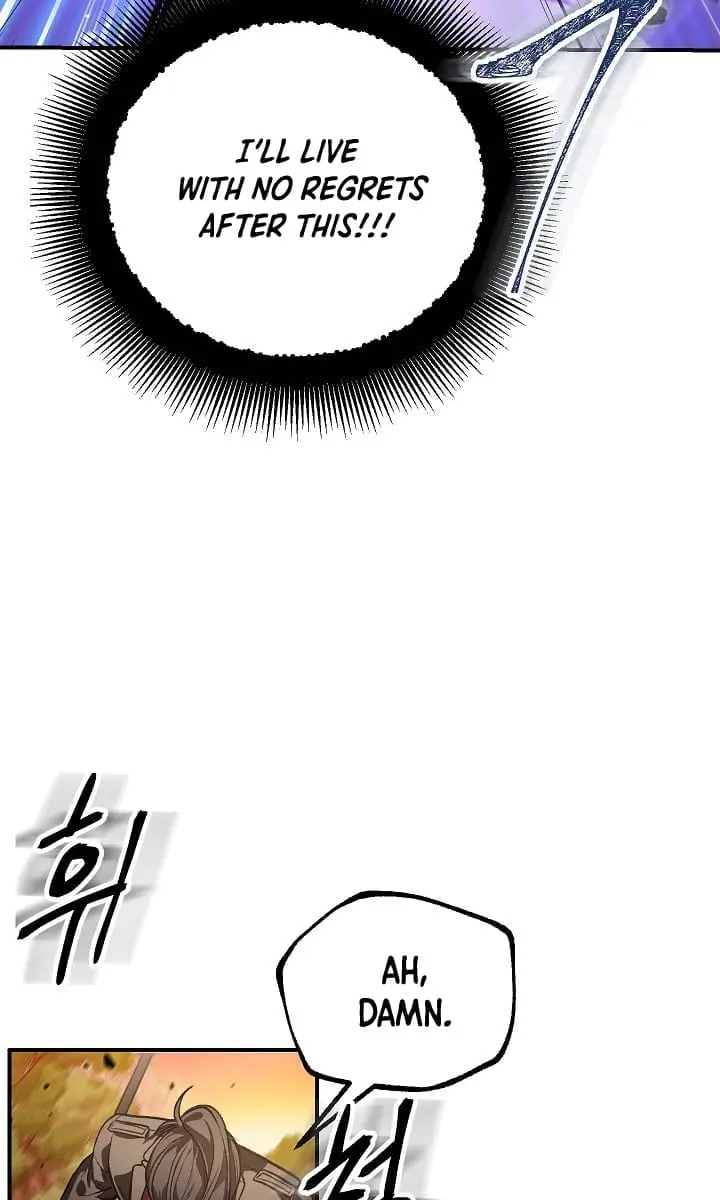 SSS Class Revival Hunter Chapter 4 Page 79