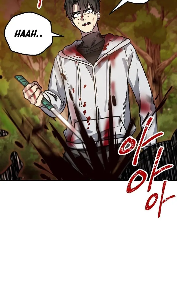 SSS Class Revival Hunter Chapter 4 Page 84