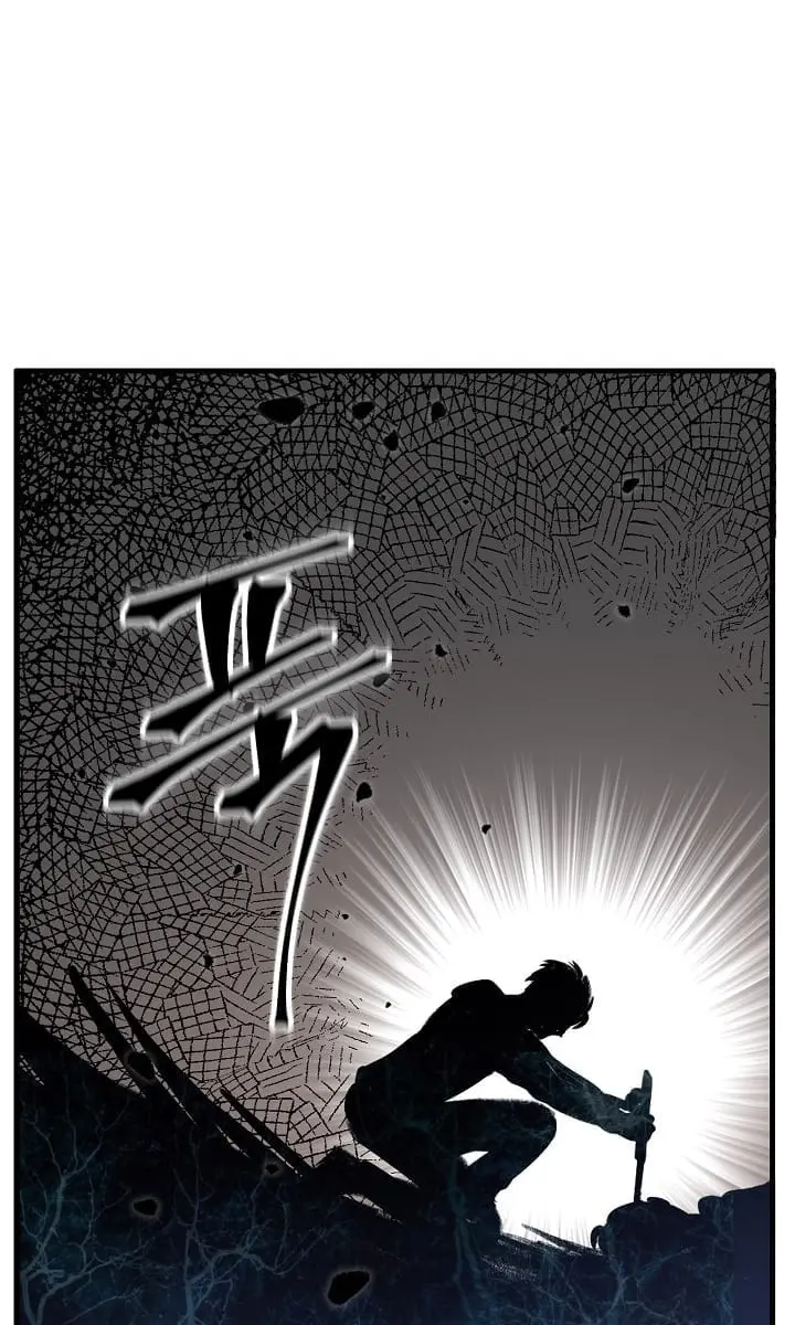 SSS Class Revival Hunter Chapter 4 Page 88