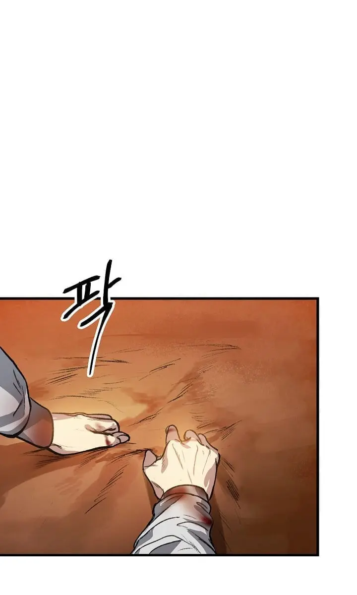 SSS Class Revival Hunter Chapter 4 Page 106