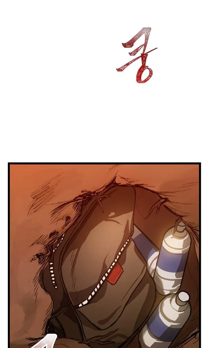 SSS Class Revival Hunter Chapter 4 Page 107