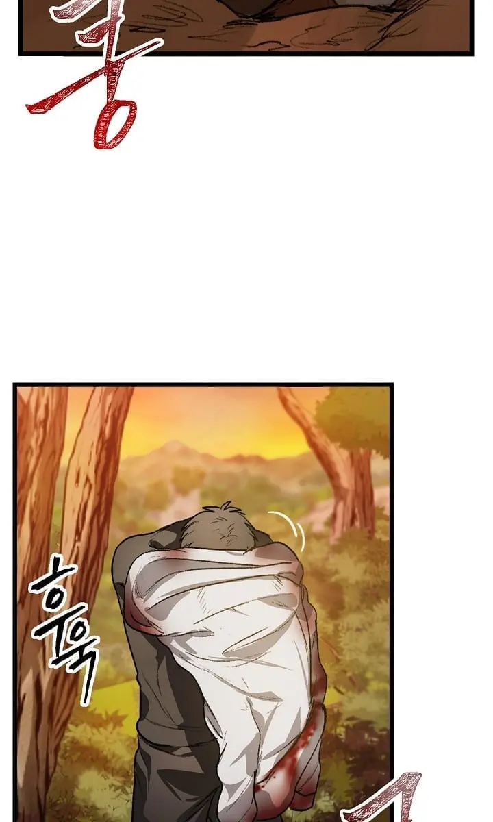 SSS Class Revival Hunter Chapter 4 Page 108