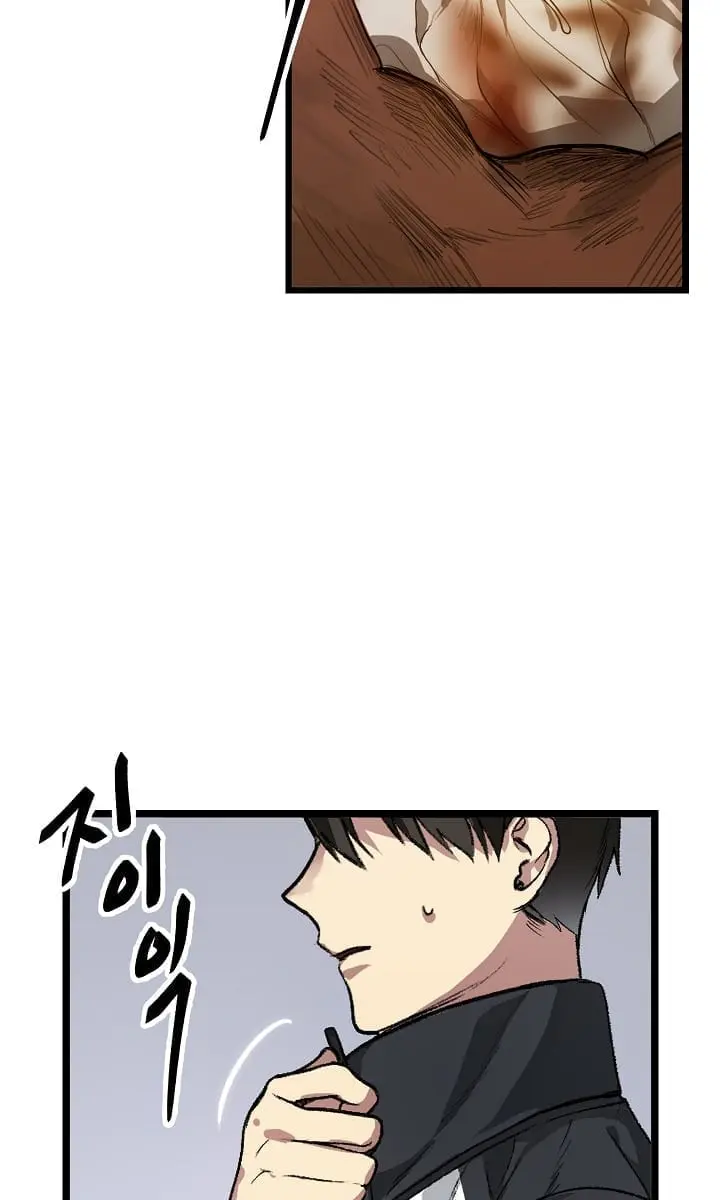 SSS Class Revival Hunter Chapter 4 Page 110