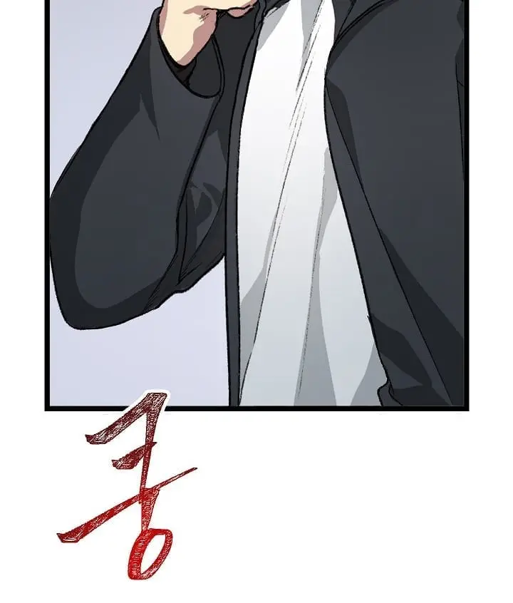 SSS Class Revival Hunter Chapter 4 Page 111