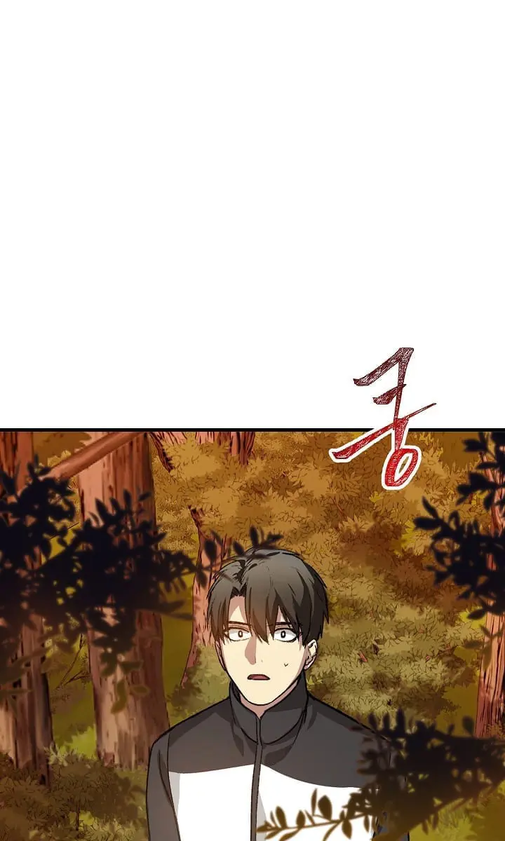 SSS Class Revival Hunter Chapter 4 Page 112