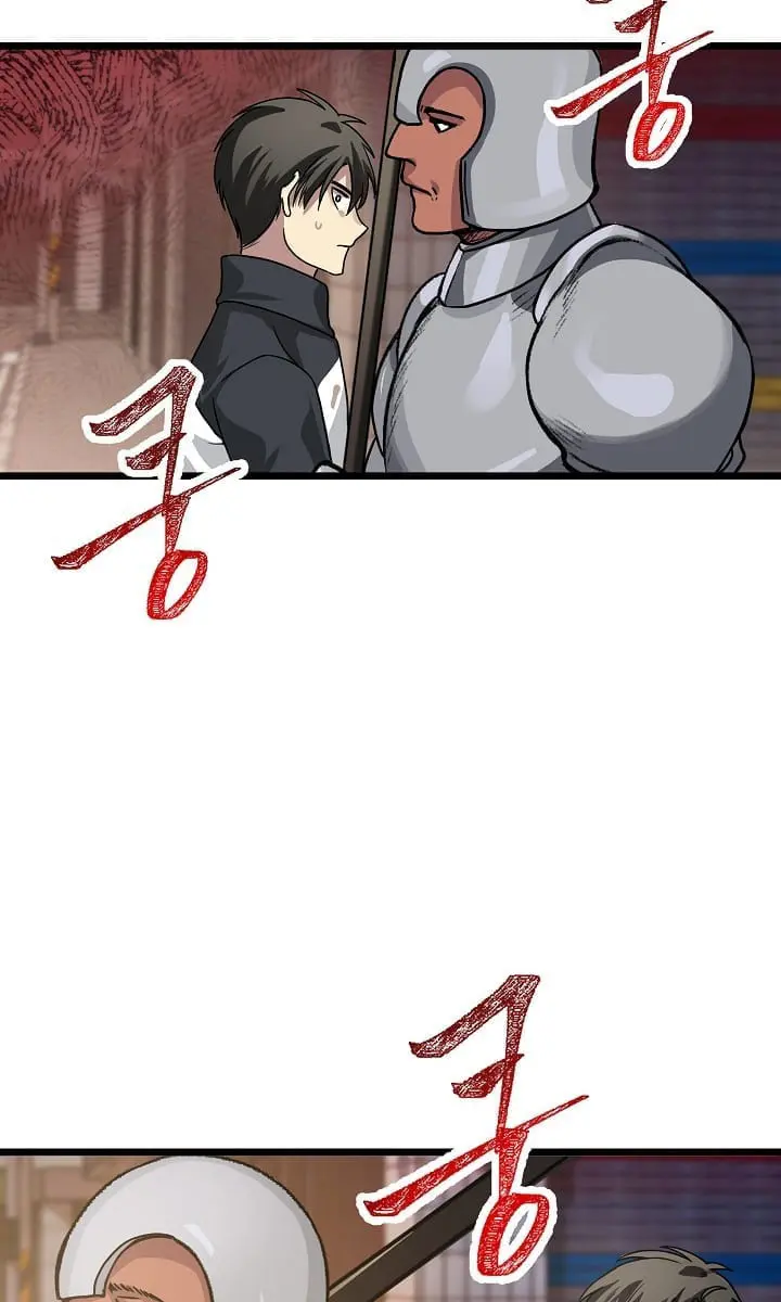 SSS Class Revival Hunter Chapter 4 Page 117