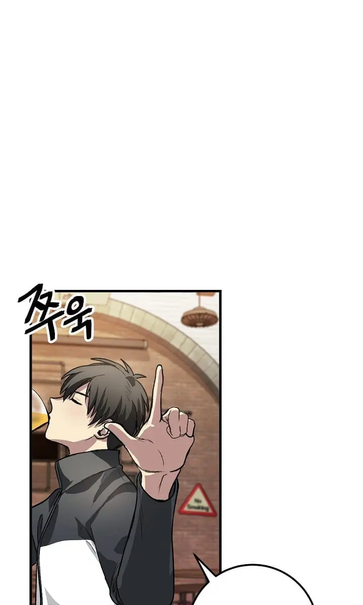 SSS Class Revival Hunter Chapter 4 Page 130