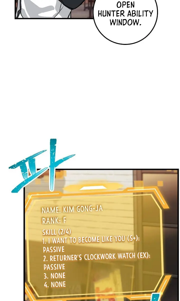SSS Class Revival Hunter Chapter 4 Page 131