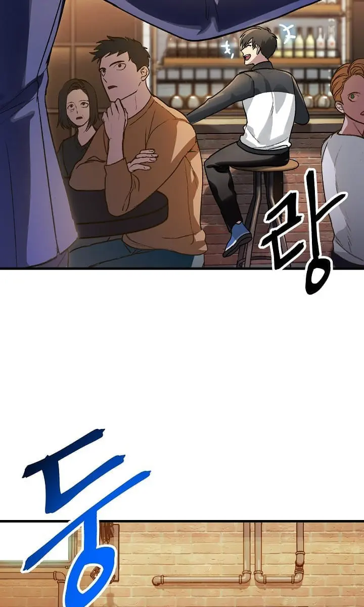 SSS Class Revival Hunter Chapter 4 Page 139