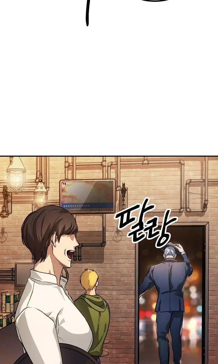 SSS Class Revival Hunter Chapter 5 Page 41