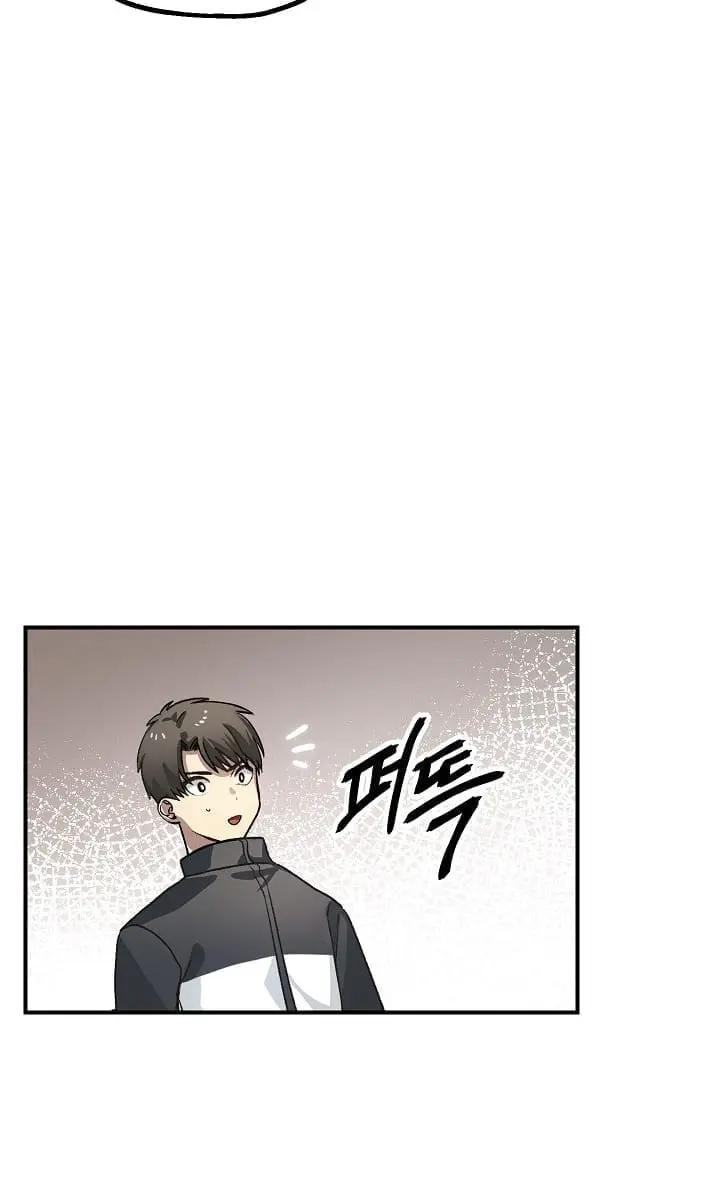 SSS Class Revival Hunter Chapter 5 Page 58