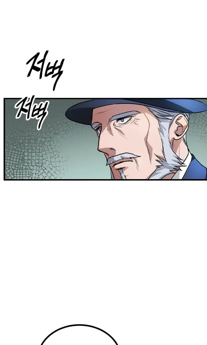 SSS Class Revival Hunter Chapter 5 Page 62